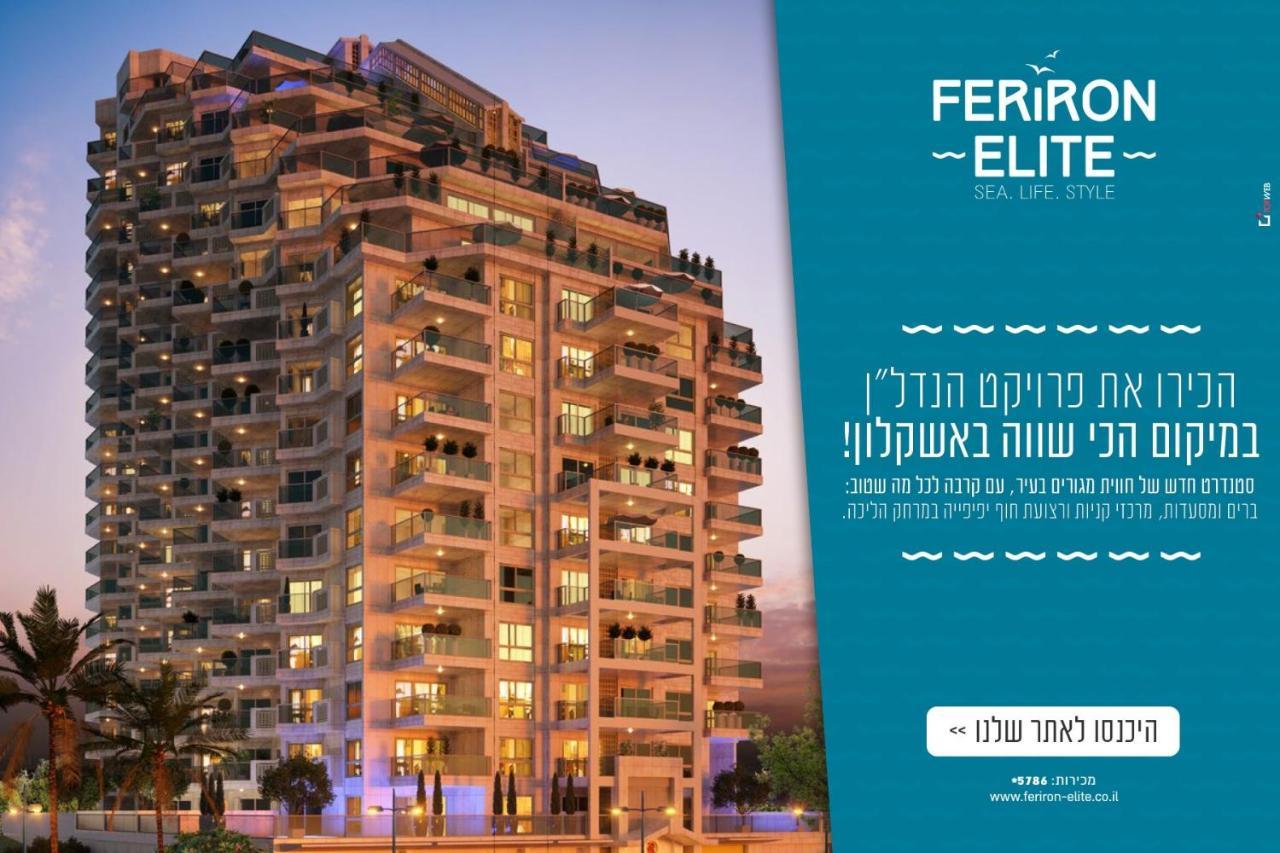 Beach Suite Israel- Best View, Gym, Massage Chair, Low Fee For Off-Site Indoor Pool Spa ביץ סוייט ישראל- נוף ים מאלף, כיסא מסאז, חדר כושר, אפשרות לבריכה מקורה, וספא בתשלום ממש מוזל Ashkelon Exterior foto