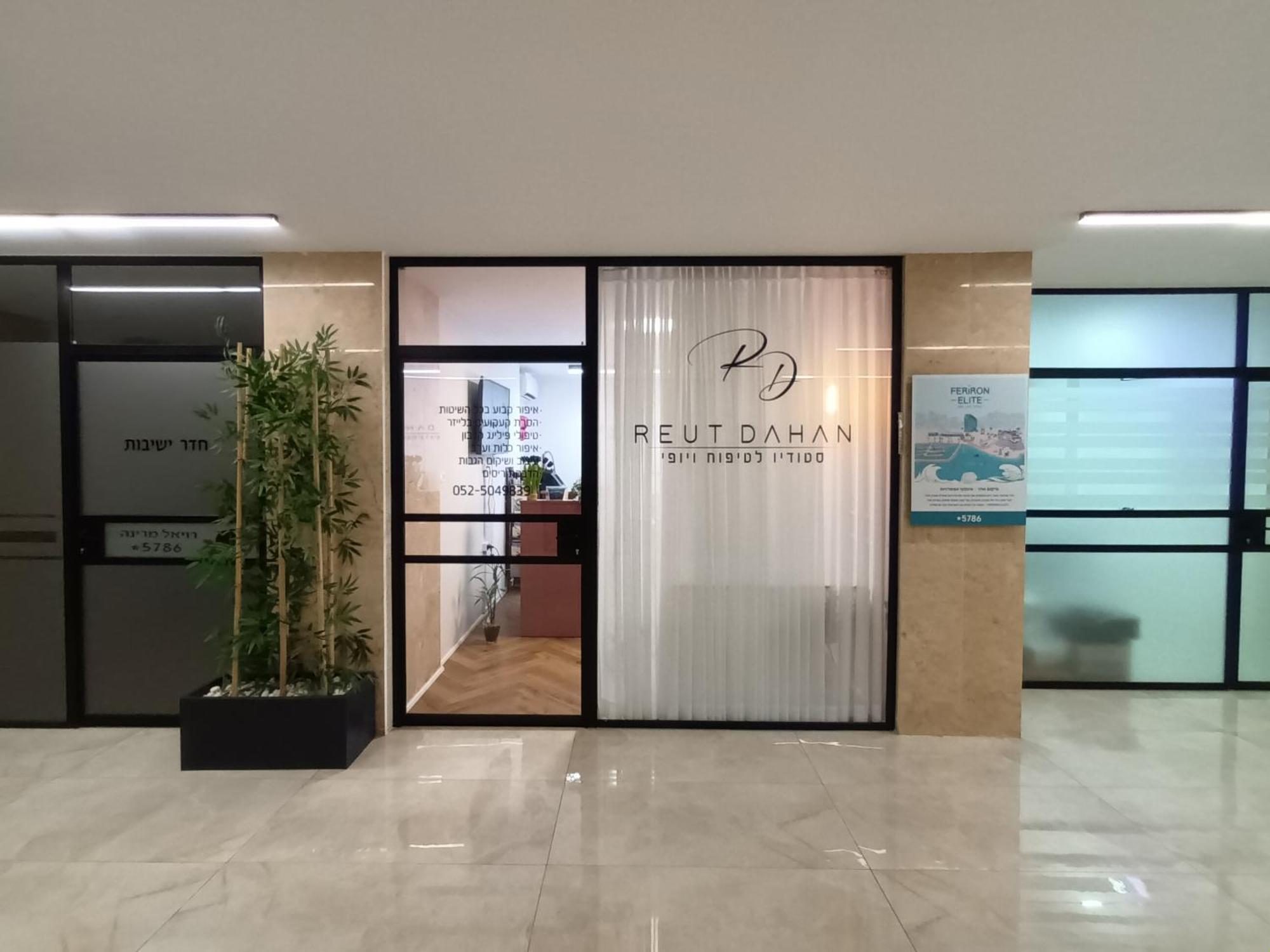 Beach Suite Israel- Best View, Gym, Massage Chair, Low Fee For Off-Site Indoor Pool Spa ביץ סוייט ישראל- נוף ים מאלף, כיסא מסאז, חדר כושר, אפשרות לבריכה מקורה, וספא בתשלום ממש מוזל Ashkelon Exterior foto